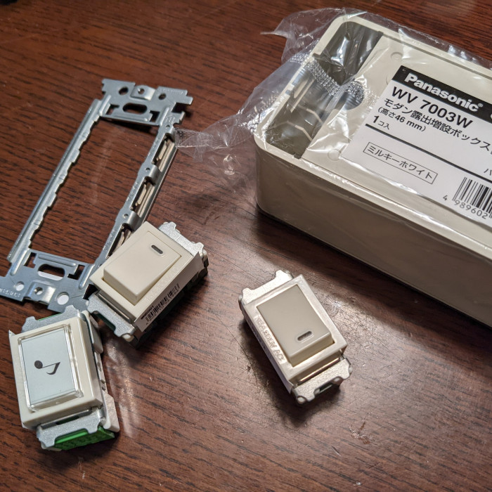 Twitter user banzainuigurumi was at a hardware store when he saw a box with switch components being sold.