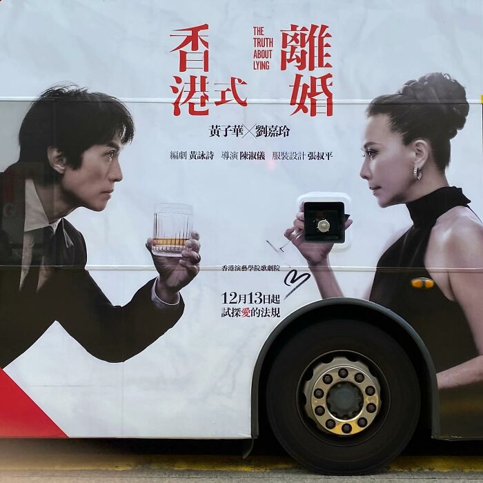 14. Is that a drinking competition or is hers shielded?