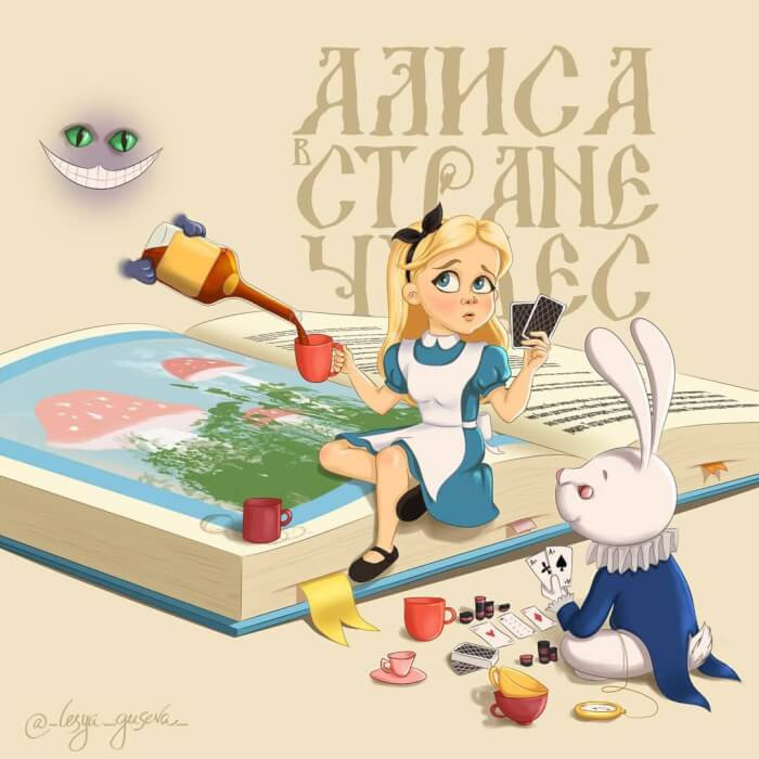 2. Alice (Alice In Wonderland)