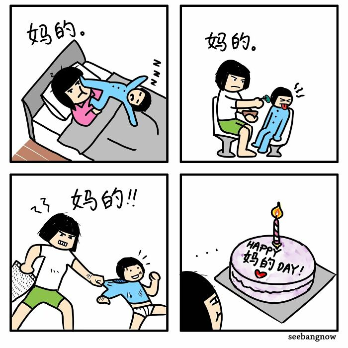 21. The annoying reality