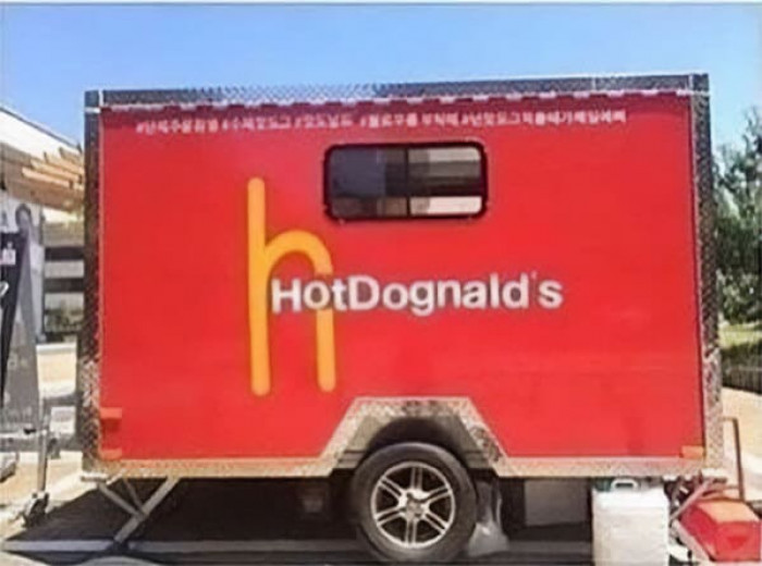 32. A Knock-Off Brand Of Hot Dognald's