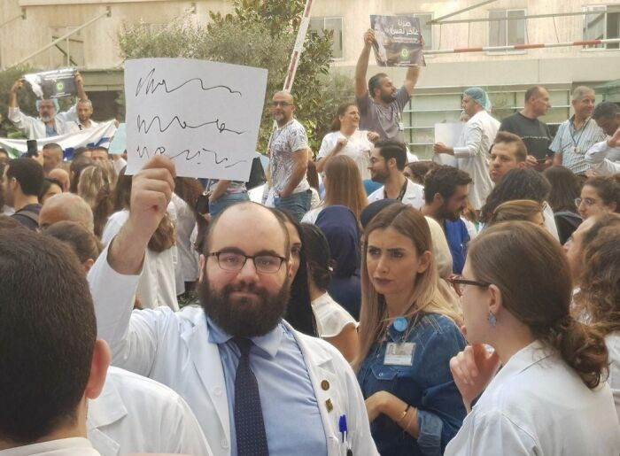 "Doctors Went Out On Strike In Lebanon"