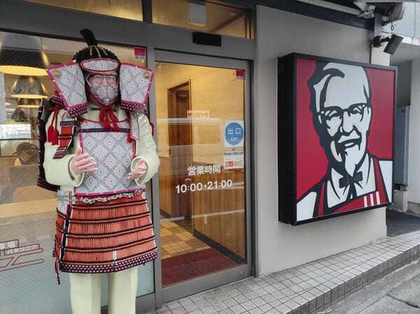 40. This KFC in Japan has Colonel Sanders dressed in samurai attire (and a matching mask).