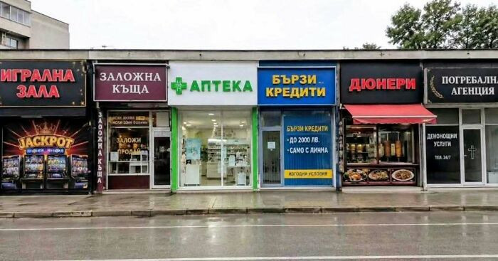 A Complete Balkan Life Cycle In One Photo