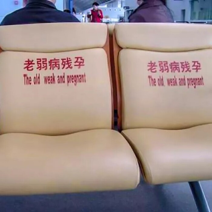 11. Priority seating for people who need it the most.