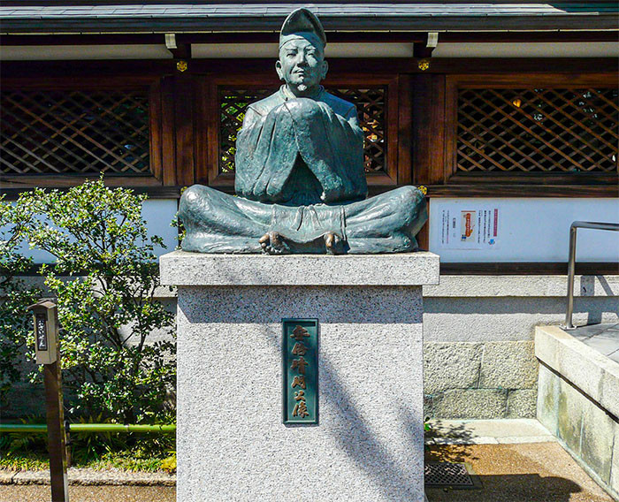 Abe No Seimei