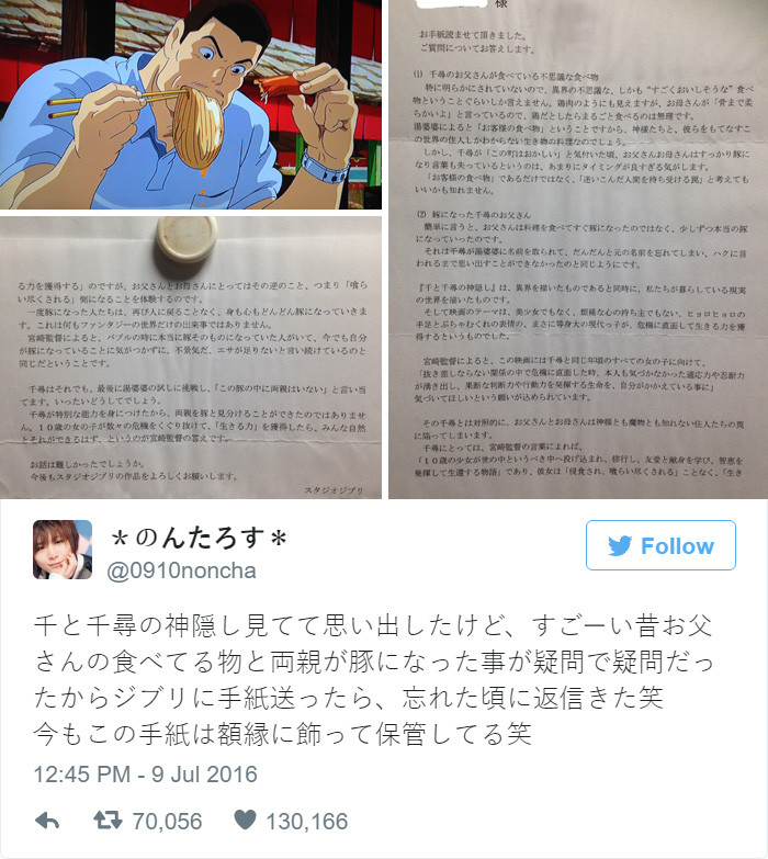 In order to portray the realities of greed in real life, the letter also stressed that the transformation was permanent.