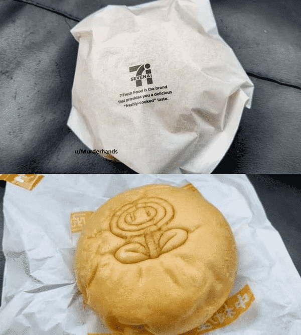 14. A Japanese 7/Eleven bun has a Mario Fire Flower stamped on it.