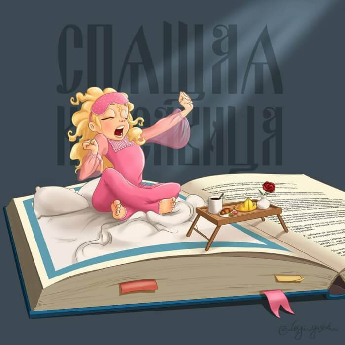 1. Aurora (Sleeping Beauty)