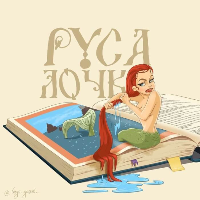 3. Ariel (The Little Mermaid)