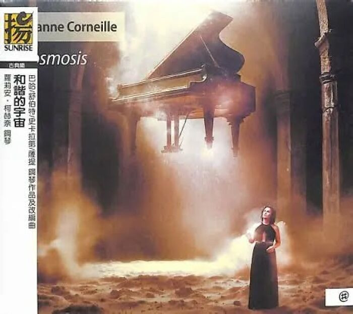 Laurianne Corneille: Cosmosis. The Piano Has Been Drinkin', Not Me