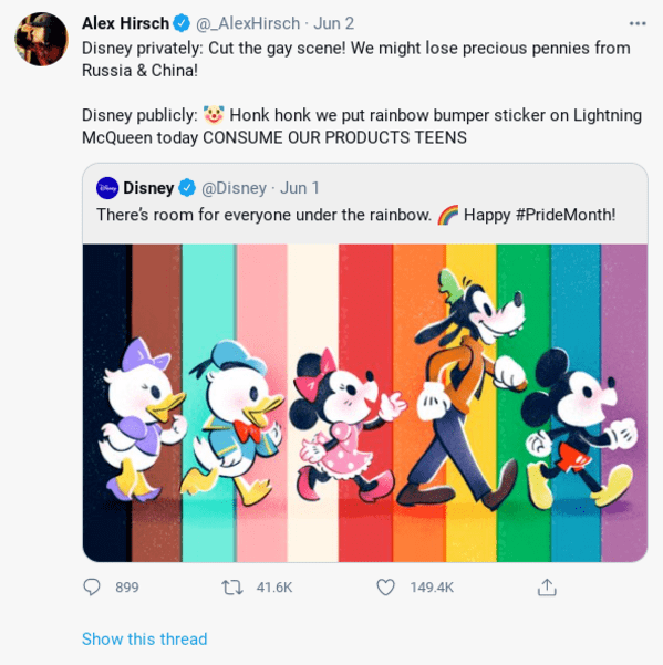 16. Double standards?