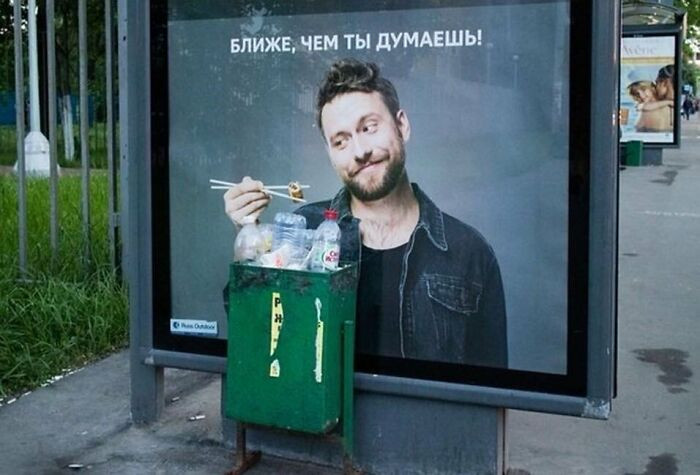 "This Ad at a Bus Stop"