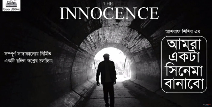 The Longest Narrative Feature Films