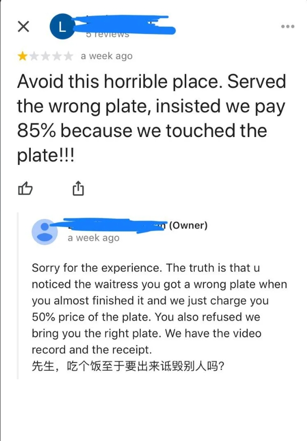 And here's the screenshot of the review