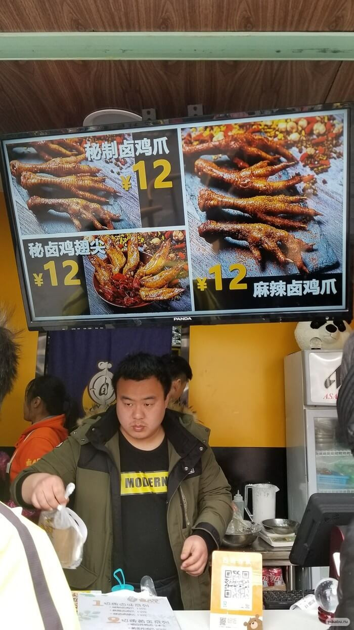 2. Weird Chinese food