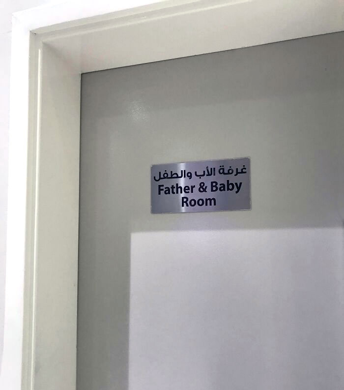 22. This Mall In Dubai Has A Room Specifically For Fathers To Change Their Baby's Diapers