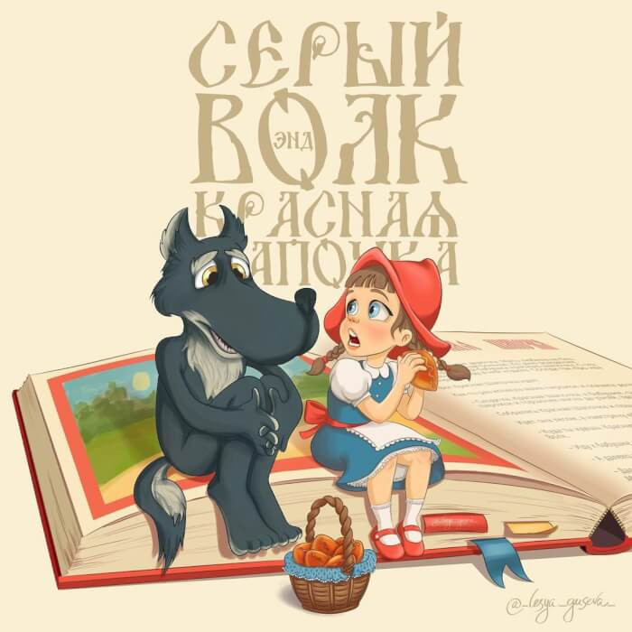 4. Little Red Riding Hood and The Big Bad Wolf (Little Red Riding Hood)