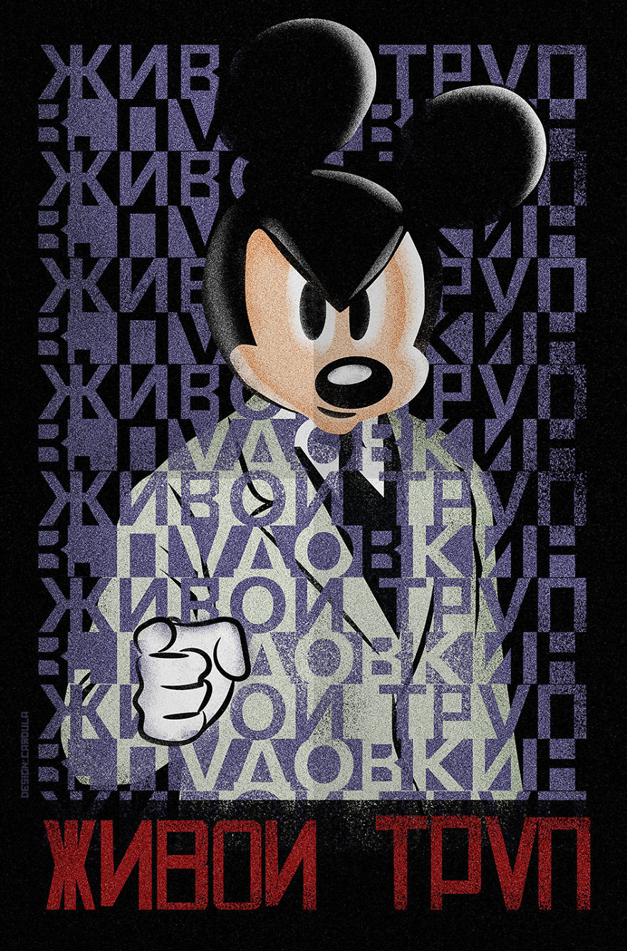 7. The Living Corpse