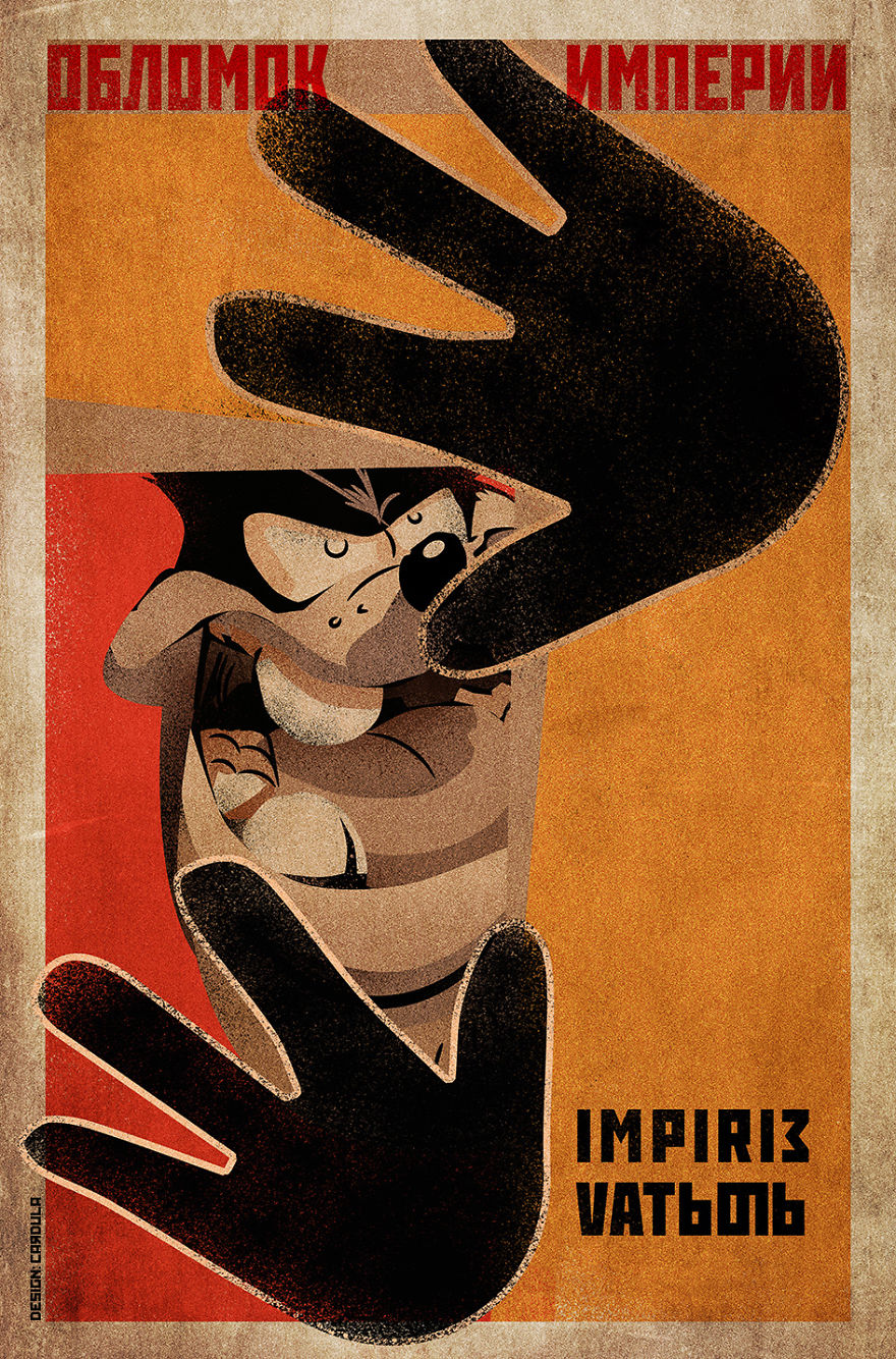 8. Fragment Of An Empire