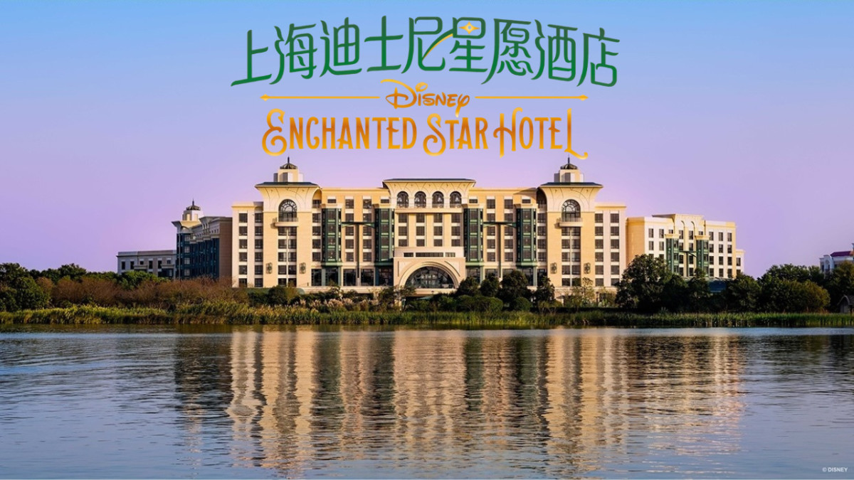 Shanghai Disney’s New Enchanted Star Hotel Finally Has a Date, and Booking Opens Next Week