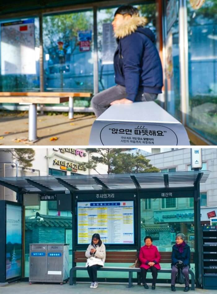 11. Appliances in public places in Korea