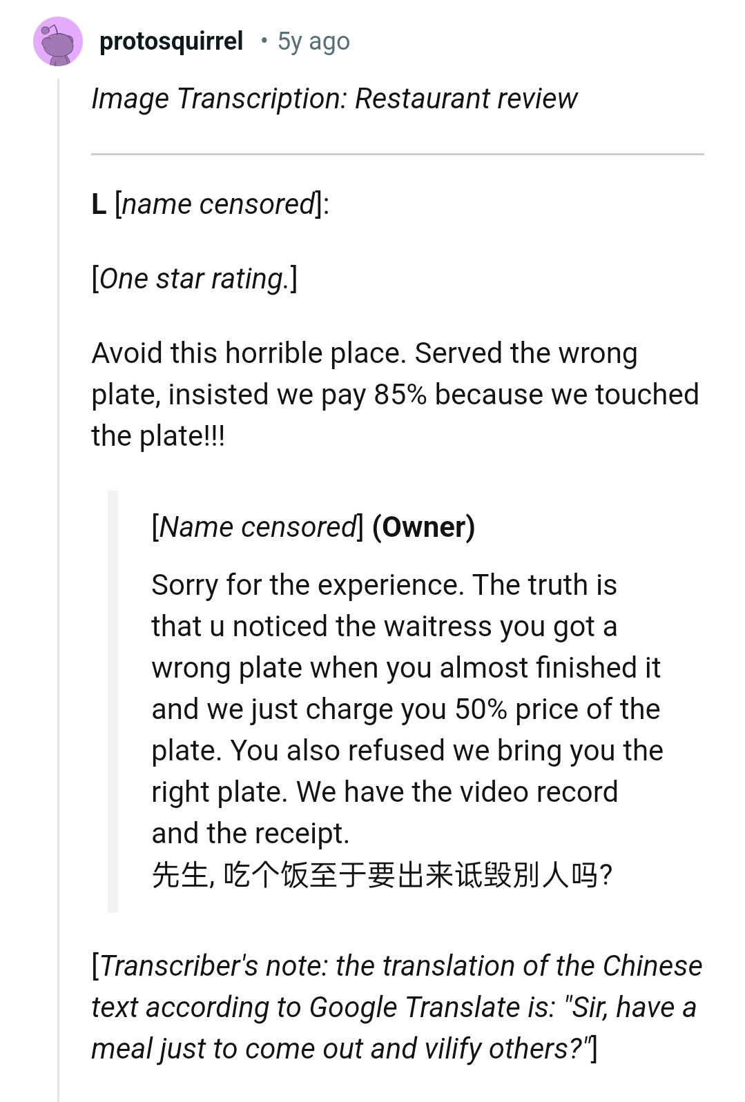 12. This Redditor is trying to explain the Chinese words