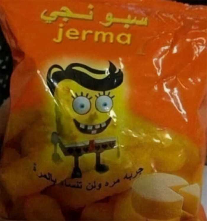 31. A Knock-Off Brand Of Jerma