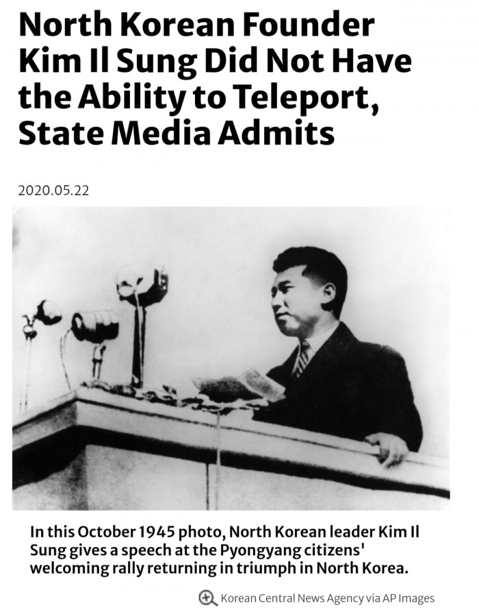 North Korean Founder Kim Il Sung Did Not Have the Ability to Teleport, State Media Admits